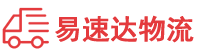 张家界到新兴区物流公司